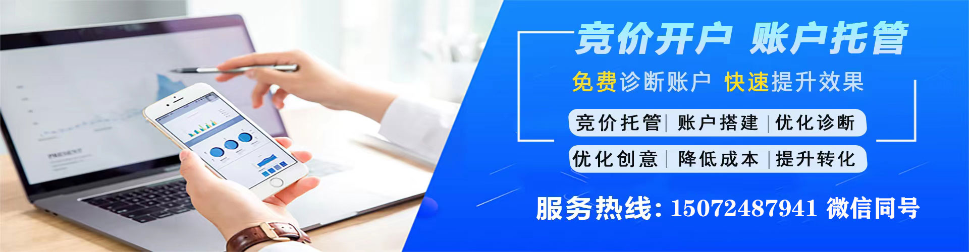 高淳百度推广代理