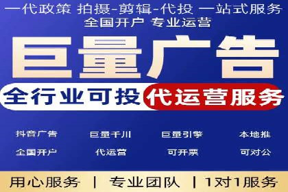 百度竞价代运营成功案例分享